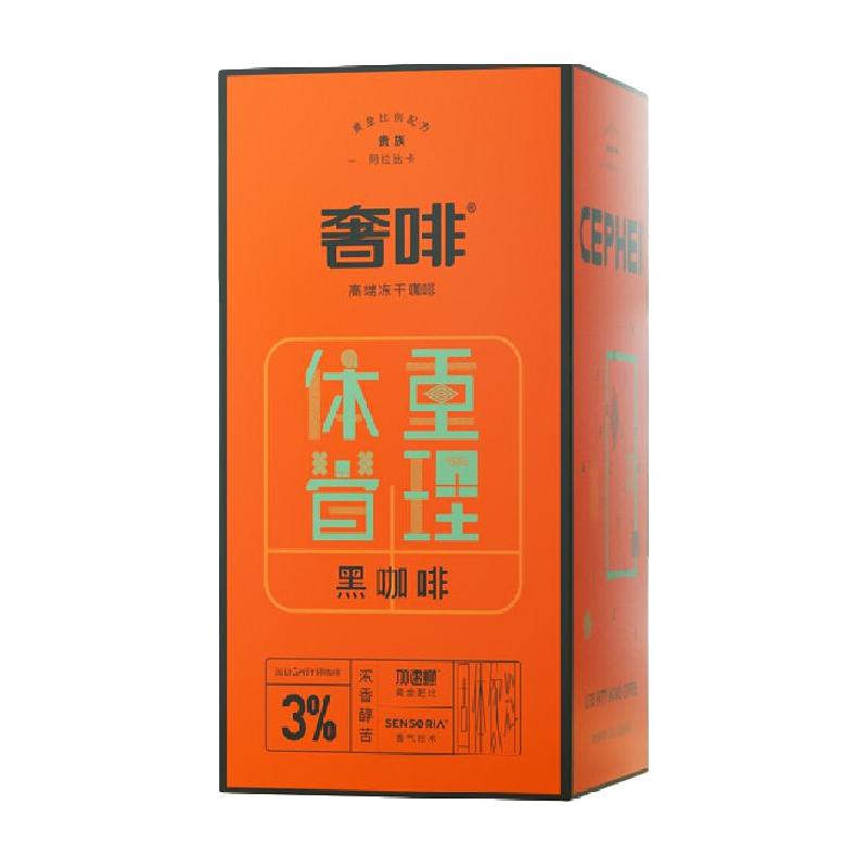 CEPHEI奢啡体重管理浓香醇苦冻干黑咖啡3%LIGHTY2.06g*100支盒装