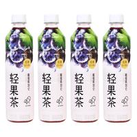 HEYTEA 喜茶 轻果茶450ml*4瓶葡萄黑加仑柚柚铁观音味蔓越莓果味茶饮料品