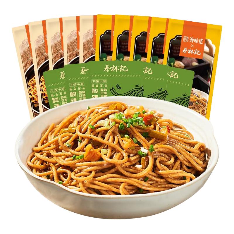 馋味佬 武汉热干面135g*10袋 带酱