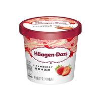 Häagen·Dazs/哈根达斯 冰淇淋 草莓覆盆子马卡龙