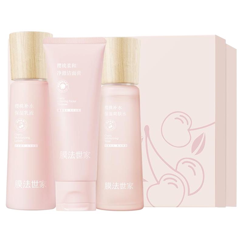  Mask Family 1908/膜法世家 补水保湿 护肤品套装  2件套【水+乳】，3件套【洁面+水+乳】，洁面120g，爽肤水100ml，乳液100ml