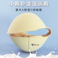 胸垫插片加厚显大文胸罩杯运动乳胶内衣衬小平胸专用泳衣美背替换