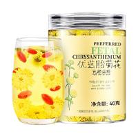 贡苑 特选胎菊花