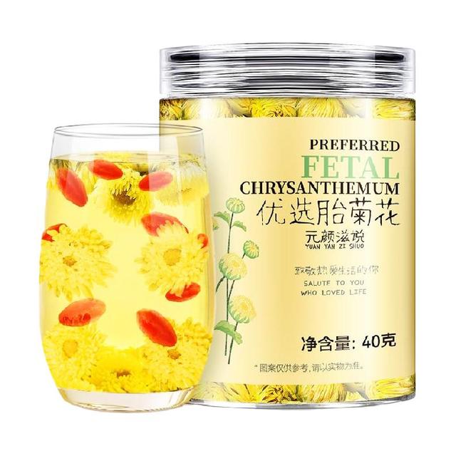 贡苑 特选胎菊花