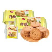 Silang 思朗 低糖 黑芝麻消化饼干 海苔味 570g