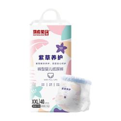马应龙护理 纸尿裤紫草护臀双倍透气干爽尿不湿