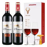 LES BELLES TOURS 图斯堡伯爵 西班牙原瓶进口红酒侯爵干红葡萄酒两瓶附醒酒器酒杯(需用券)