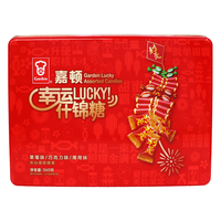 Garden 嘉顿 幸运什锦糖 新年年货 糖果礼盒360g