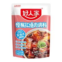 好人家 樱桃红烧肉调料100g红烧酱汁料包排骨酱料