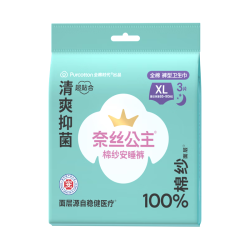 全棉时代 奈丝公主棉纱抑菌安心裤纯棉透气安睡裤型卫生巾XL码3片尝鲜装