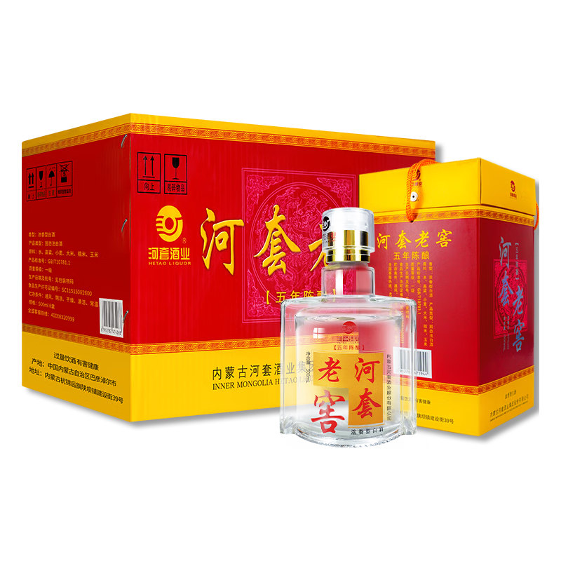  HETAO/河套 浓香型白酒  整箱装 42%vol 500mL