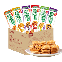 嘉士利果乐果香 饼干零食果酱夹心饼干混合口味93gx6包早餐食品小零食