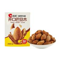 ChaCheer/洽洽 开口巴旦木 瓜子 35g*2袋