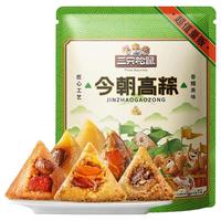 【三只松鼠_今朝高粽600g/6只】嘉兴粽子高汤肉粽端午