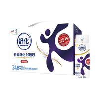 yili 伊利 官方旗舰店牛奶酸奶优酸乳等合集（拍2件）