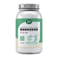 Bloom Youbee 朵优比 茶垢咖啡渍清洁剂500g茶壶具清洗剂咖啡机渍除垢剂去茶渍垢