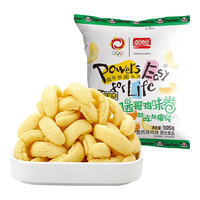 盼盼饼干膨化组合薯片鸡味块网红零食品休闲解馋小吃 鸡味块(墨西哥味)袋装105g