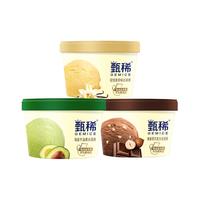 GEMICE 甄稀 冰淇淋组合装 3口味 90g*3杯（轻恬香草味+海盐牛油果+榛果黑巧克力）