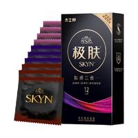 jissbon/杰士邦 极肤 避孕套