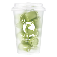 luckin coffee/瑞幸咖啡 门店同源风味 冻干咖啡  碧螺知春18杯【绿茶茶咖】 盒装 41.4g