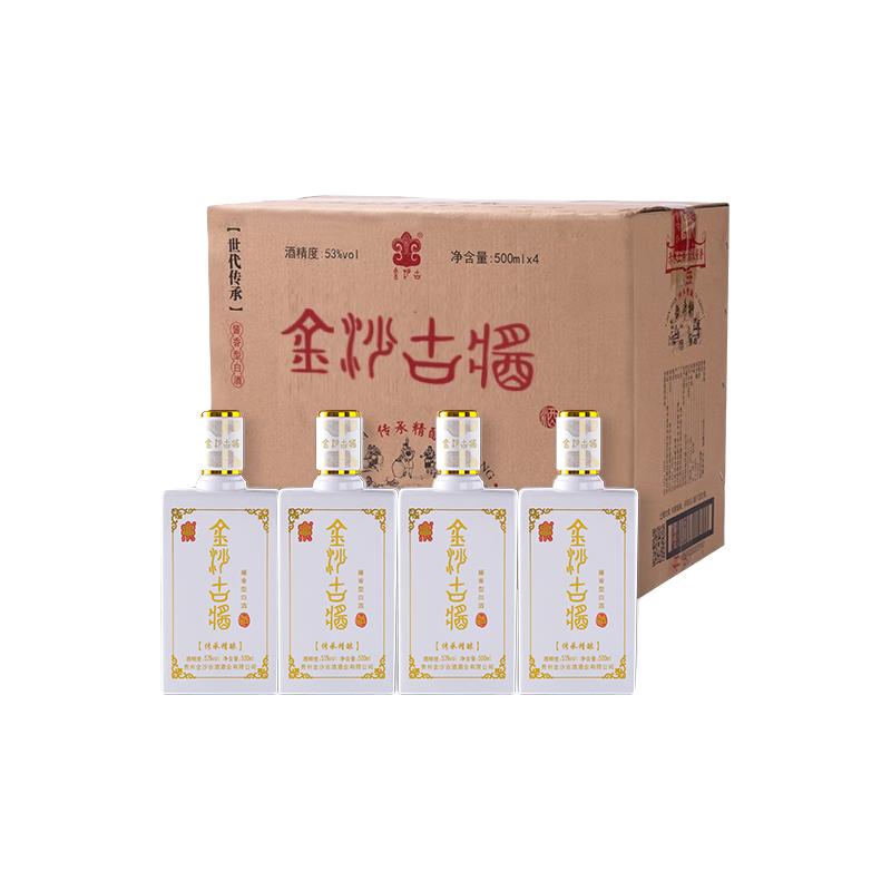  金沙古 绵柔 酱香白酒  礼盒装 酱香型 500ml 53