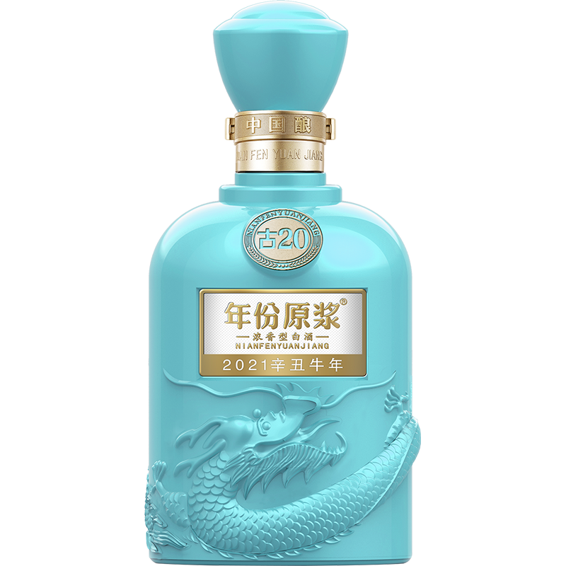 古井贡酒年份原浆古20 2021辛丑牛年纪念款52%vol 浓香型白酒500ml 单