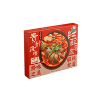 日食记 贵州风味红酸汤底200g番茄火锅底料酸汤米线鱼肥牛调料酱料家用