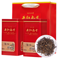 中广德盛英德红茶英红九号一级浓香型茶叶 品鉴装6g*2包