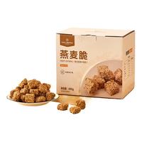 1号会员店燕麦脆（烤肉味）480g 高膳食纤维饼干零食