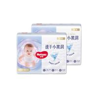 HUGGIES好奇金装婴儿纸尿裤NB/SML/XL*2包超薄宝宝腰贴尿不湿