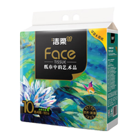 洁柔抽纸高端油画4层加厚80抽 可湿水面巾纸自然无香餐巾纸卫生纸 【单提】10包