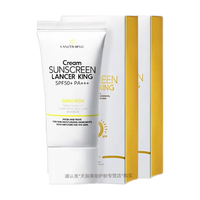 Lancer King 清透不油腻 防晒乳  SPF50+ PA+++ 60g*2
