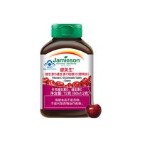 Jamieson 健美生 加拿大维生素C咀嚼片VC片VDVC组合装两瓶装