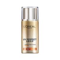 巴黎欧莱雅 L'OREAL PARIS欧莱雅(LOREAL)防晒霜女多重防晒隔离露霜男脸部遮瑕保湿军训防晒乳 美颜遮瑕防晒
