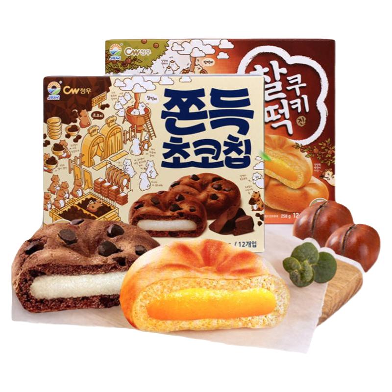 Cw 青佑 打糕组合装 2口味（板栗味+巧克力味）