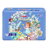 大王（GOO.N）琉星秘境短裤型尿不湿L32片(9-14kg) 奢氧透气 小短裤 L32片