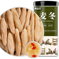 涌益堂 麦门冬250g/罐 甄选麦冬大粒饱满泡水养生茶 中药材原料