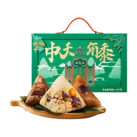陶陶居粽子 中天角黍礼盒1000g 6粽3味 中华老字号 肇庆裹粽端午节 