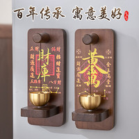 尔选 国风进门提醒招财风铃挂件