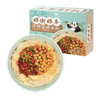 Uni-President/统一 方便速食 包装 246g