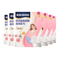 雀巢（Nestle） 奶粉成人女士安骼脱脂奶粉高蛋白高钙高铁不添加蔗糖 350g*6盒装