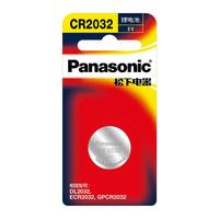 Panasonic 松下 CR2032纽扣电池3V适用于遥控器汽车钥匙主板锂电子秤进口5粒