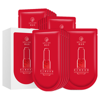 UNIFON 御泥坊 美白淡斑面膜补水保湿