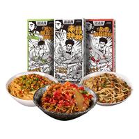 zazagray 渣渣灰 南昌拌粉江西米粉特产2盒