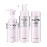 黛珂 水乳植物韵律欣韵套装保湿控油紧致收缩毛孔  植物韵律水乳三件套装 油皮推荐