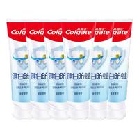 高露洁健白防蛀牙膏清爽薄荷防蛀固齿温和去渍亮白牙齿清新口气