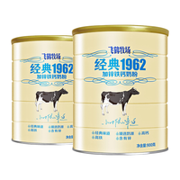 飞鹤 FIRMUS经典加锌铁钙奶粉900g成人奶粉中老年营养奶粉