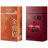 李陌茶武夷山茶叶组合金骏眉特级200g大红袍一级125g礼盒装 源头直发