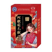 【天猫U先】玉泽精华乳面膜小套装