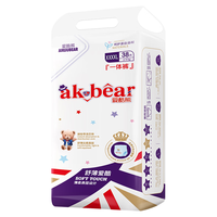 爱酷熊(AIKUUBEAR)舒薄拉拉裤XXXXL76片尿不湿婴儿尿不湿超薄透气瞬吸4XL 全包臀拉拉裤4XL76片(36-40斤)